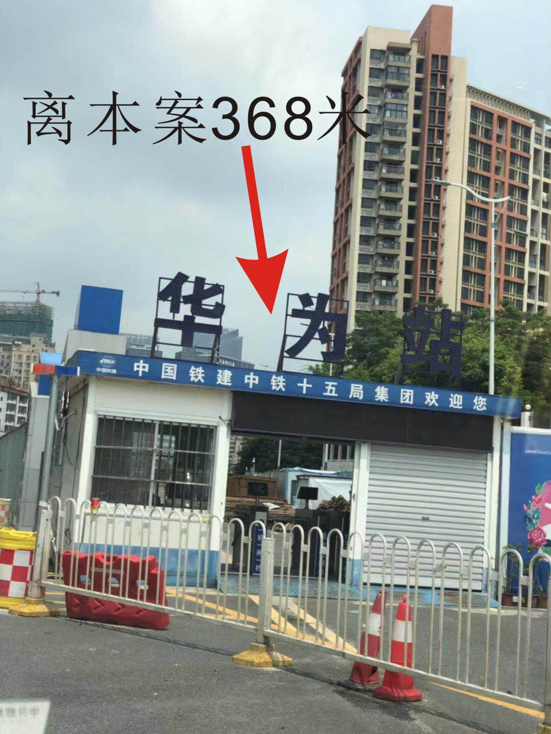深圳坂田雪象地鐵站附近的房產有哪些？