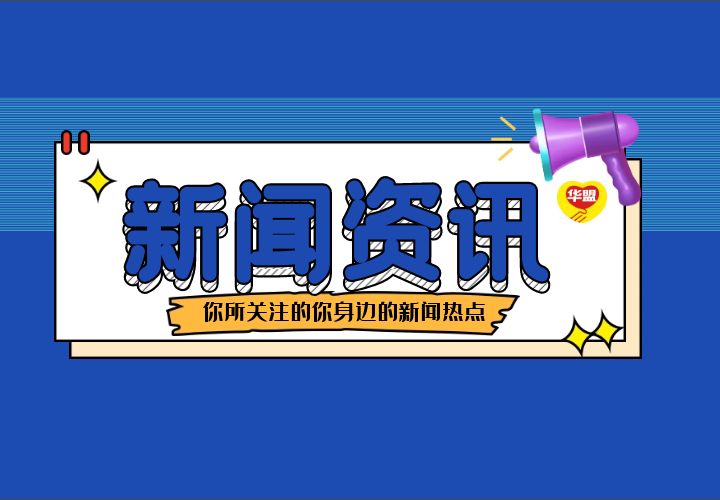 深圳坂田租房最新資訊|?坂田地鐵站200米，楊馬小區