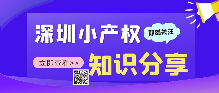 2022年 選購(gòu)龍崗坂田小產(chǎn)權(quán)房需要注意什么？