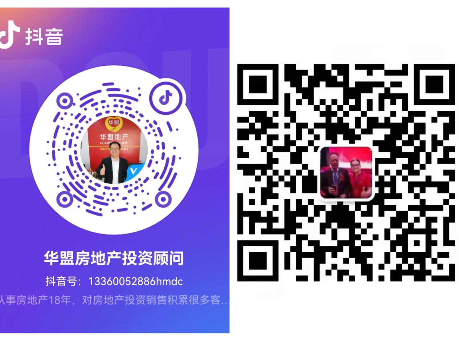 龍華·觀瀾城市綠洲