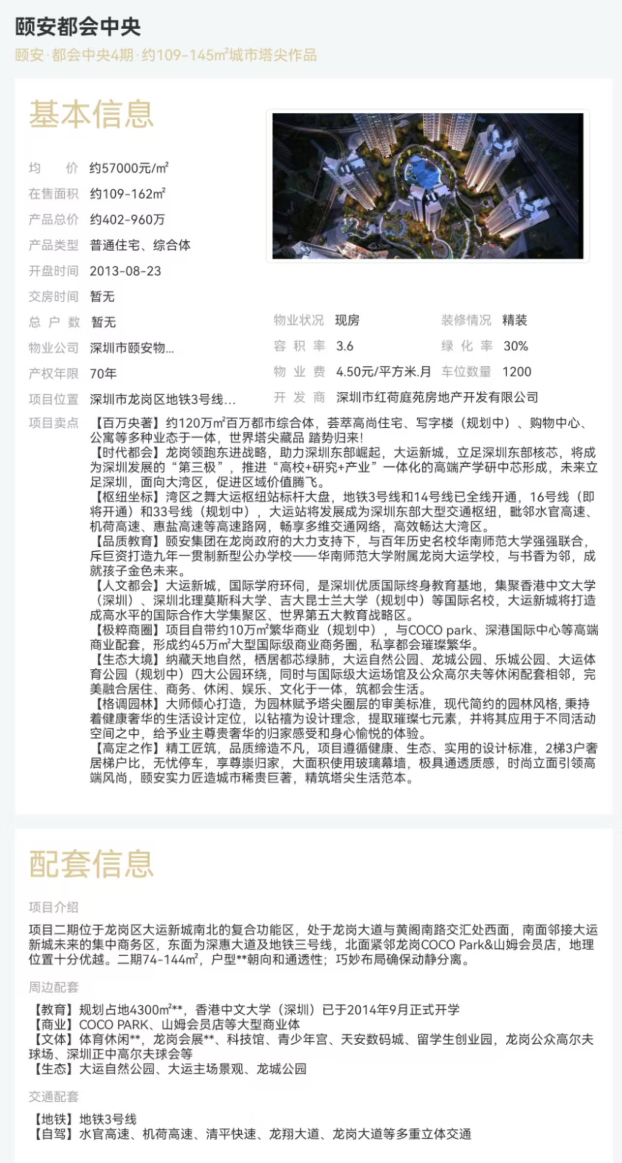 a7bbf5aecc463ee241d4cb5a174ef04.jpg
