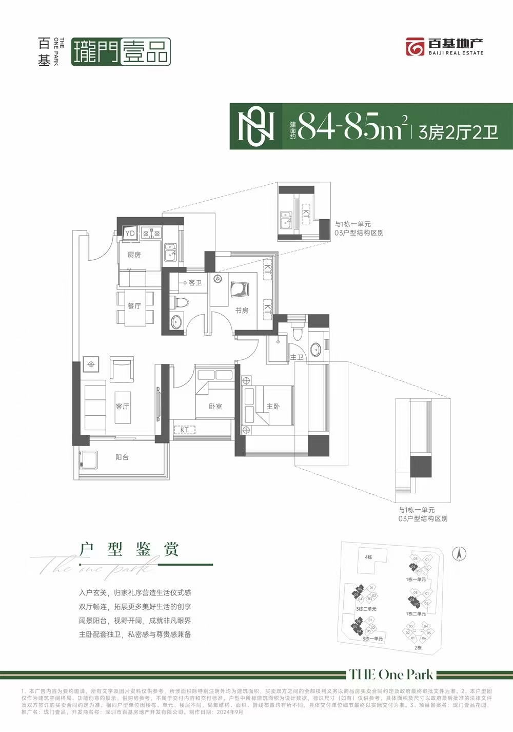 3ba202cfa7f73562e4fe0a9223226e2.jpg
