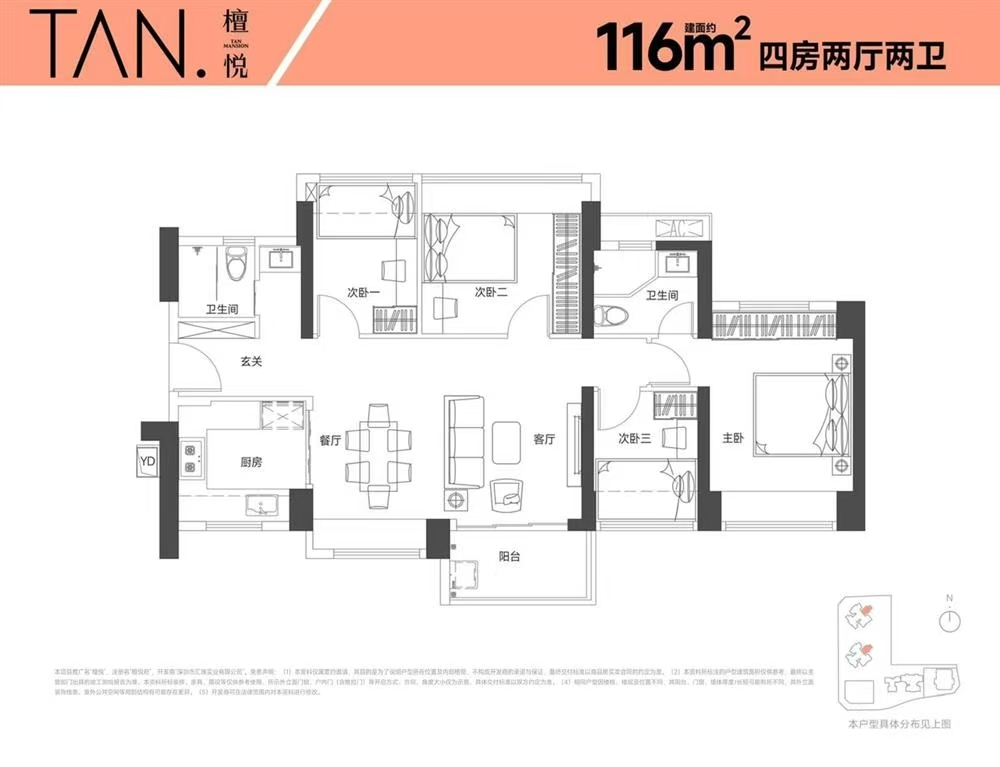 aa469684047428a2457f2a11fad5ce5.jpg