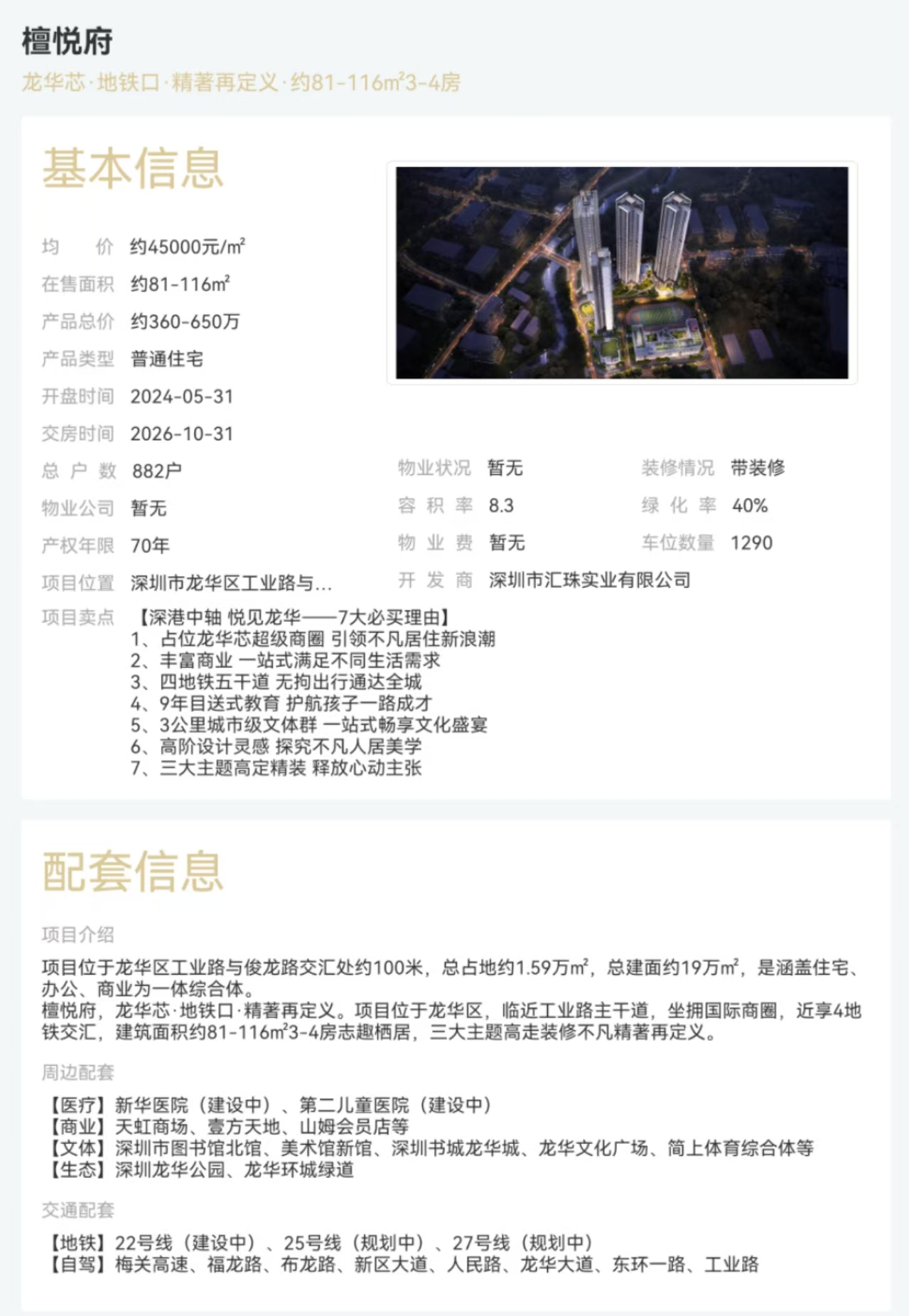 b5ae0be65079b3643ecfd006addeb9c.jpg