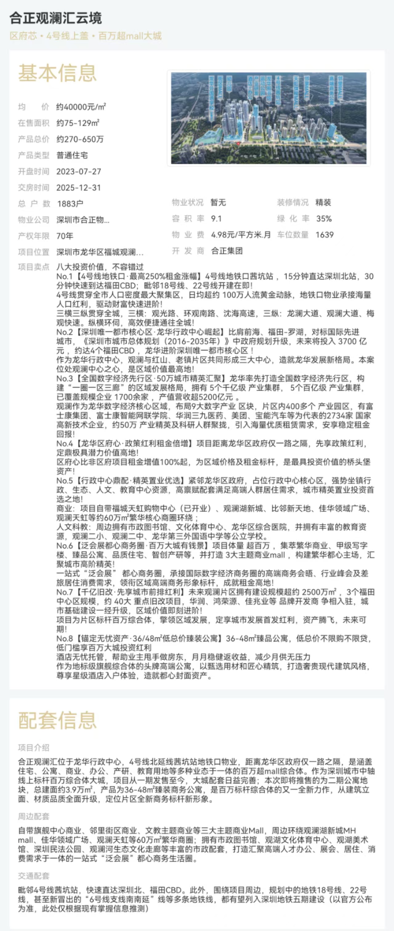 33d94bf4b3c95b3031bc7dd2a60ed3c.jpg