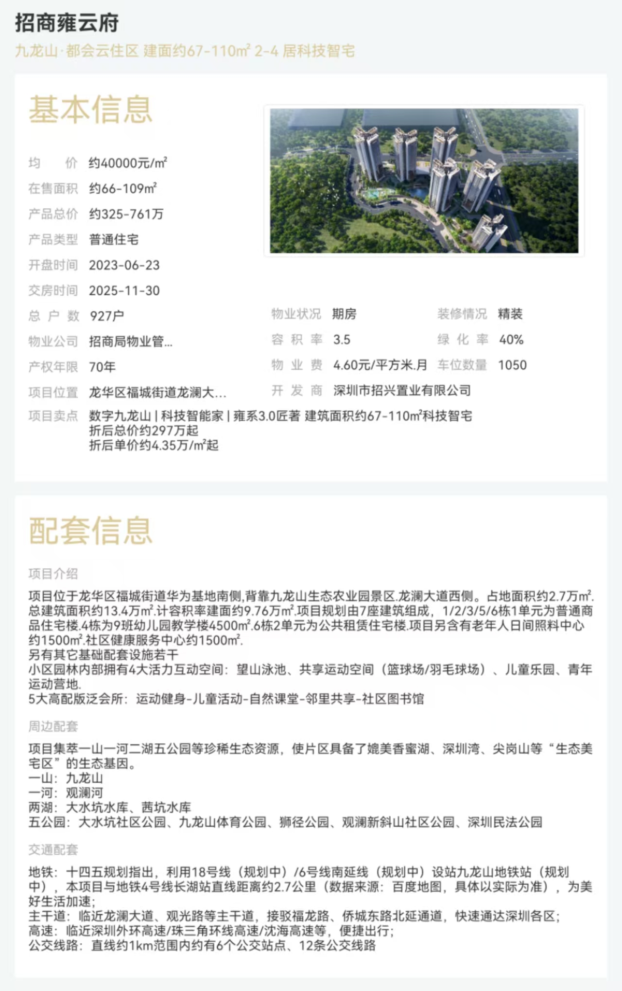 bdef9ca173d3df43b6c968f89247d34.jpg
