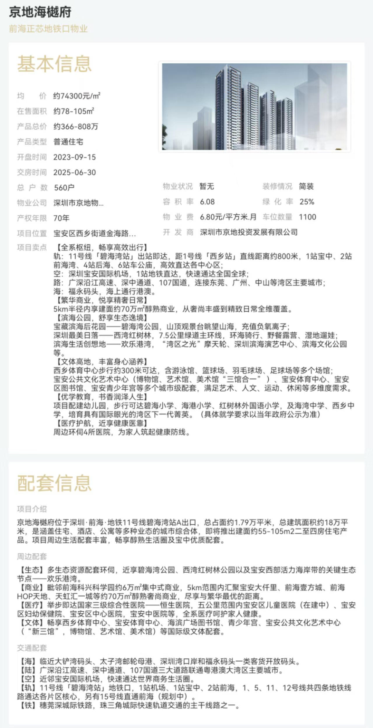 aa3ce5e2c152331f841207ab7386c62.jpg