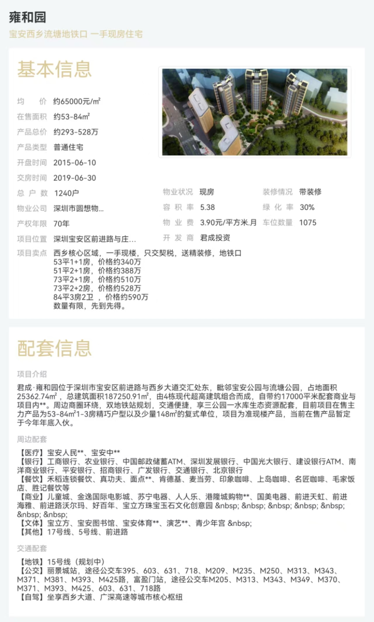 ab48db36c15dc3488f2e2b6a3cbb5a7.jpg