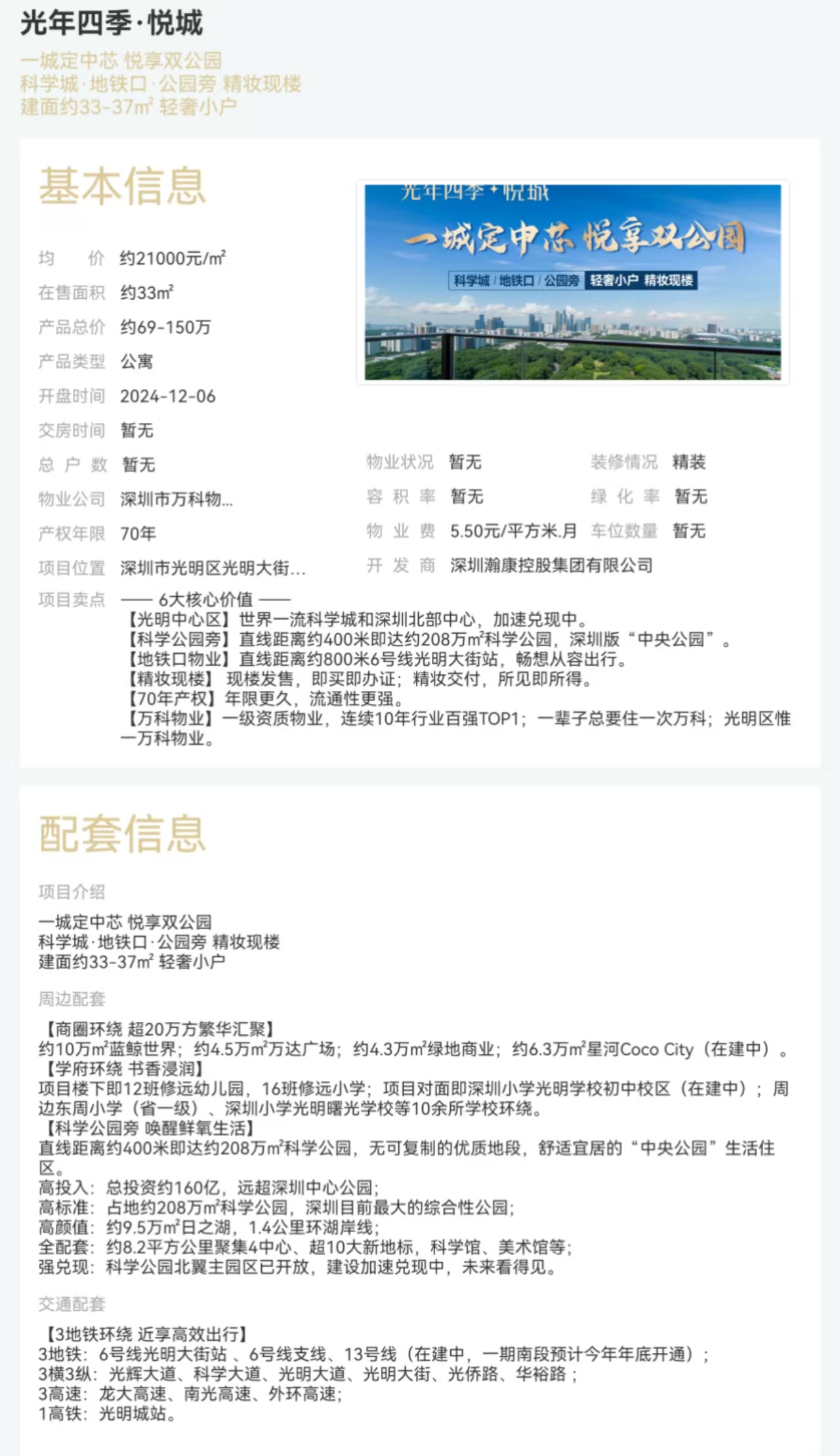 b5a9d13a873c88aada3923ecb91a684.jpg