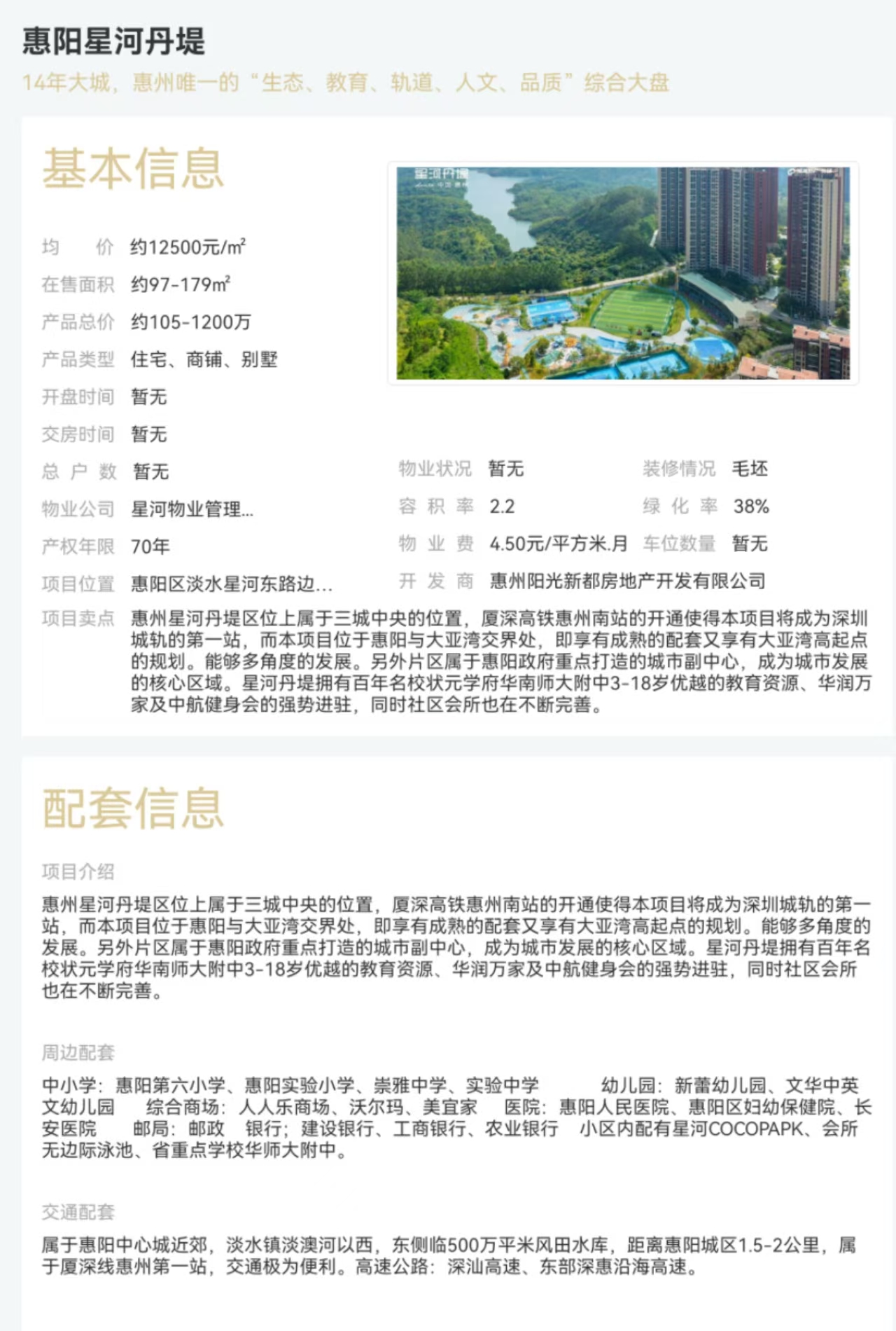 e2c9082ac587dd8b91eab2537a26538.jpg