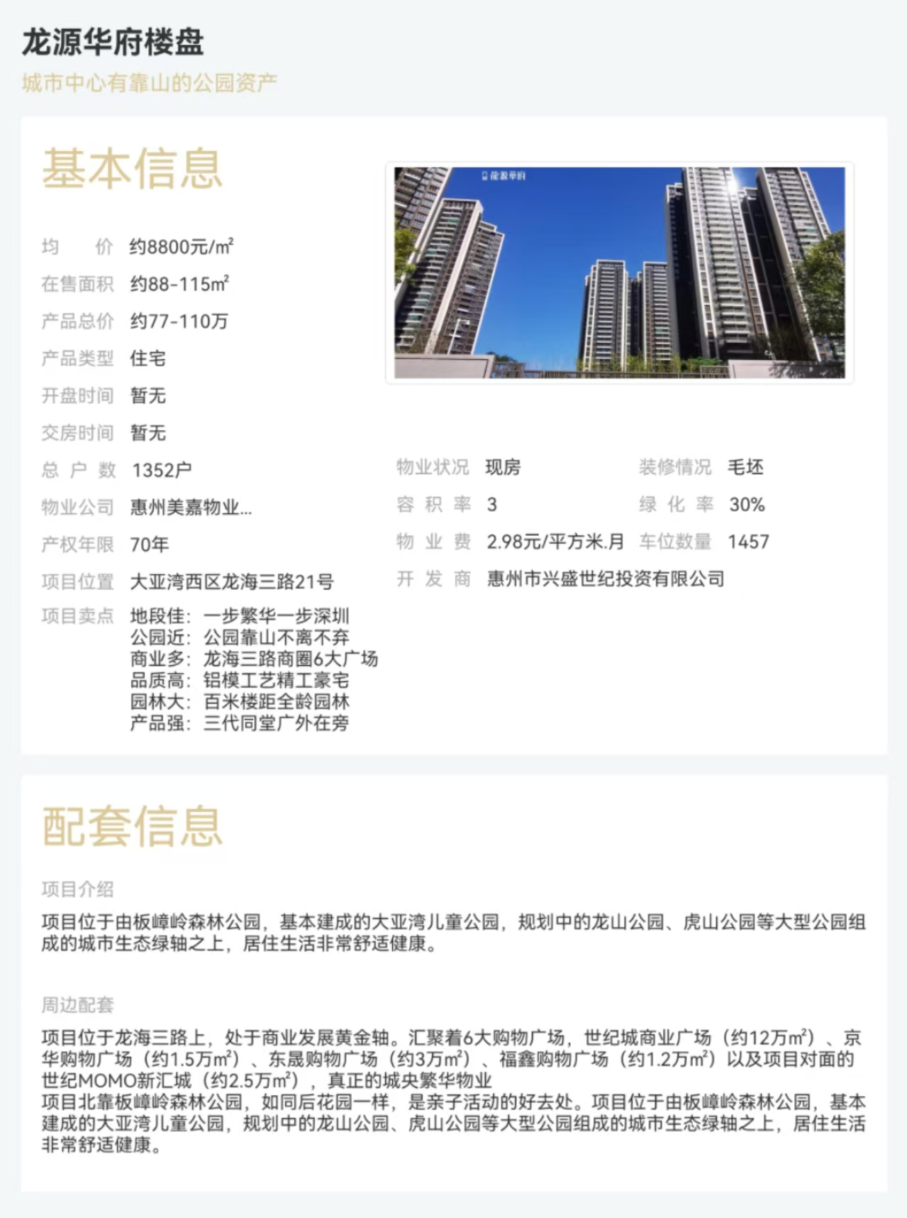 eeb23ccd03c23f1ad91ef708c821ab6.jpg