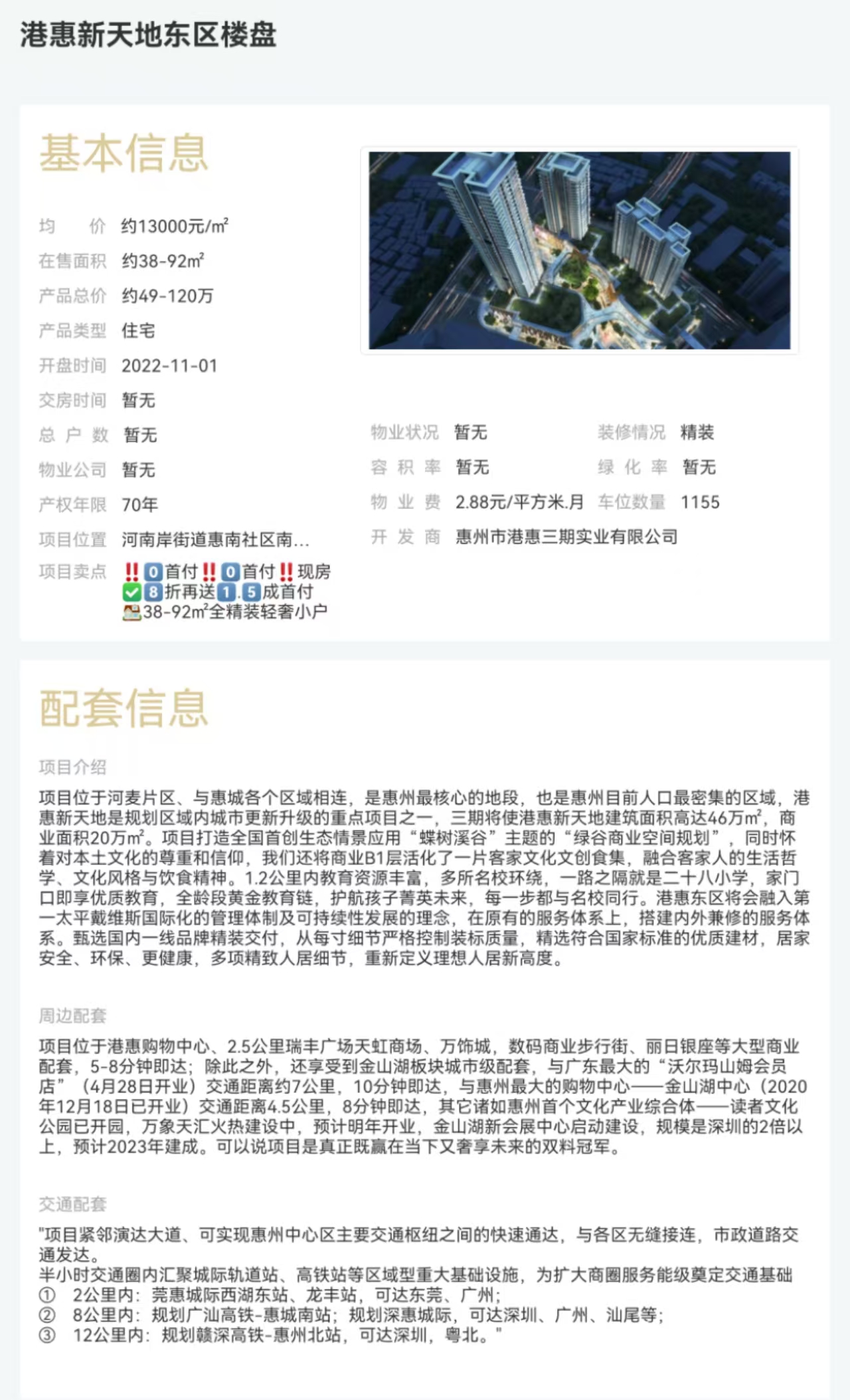 57fc567ef528d57923cfda3d347a78d.jpg