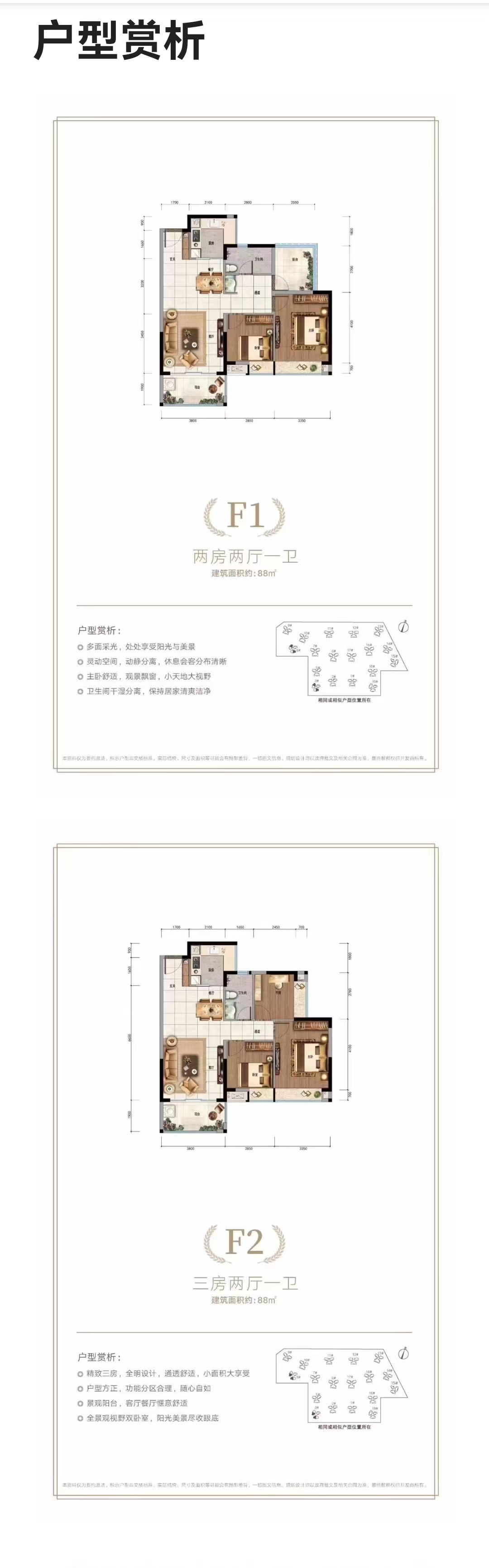 ae03d74aee6af409dc2da13f9127f76.jpg