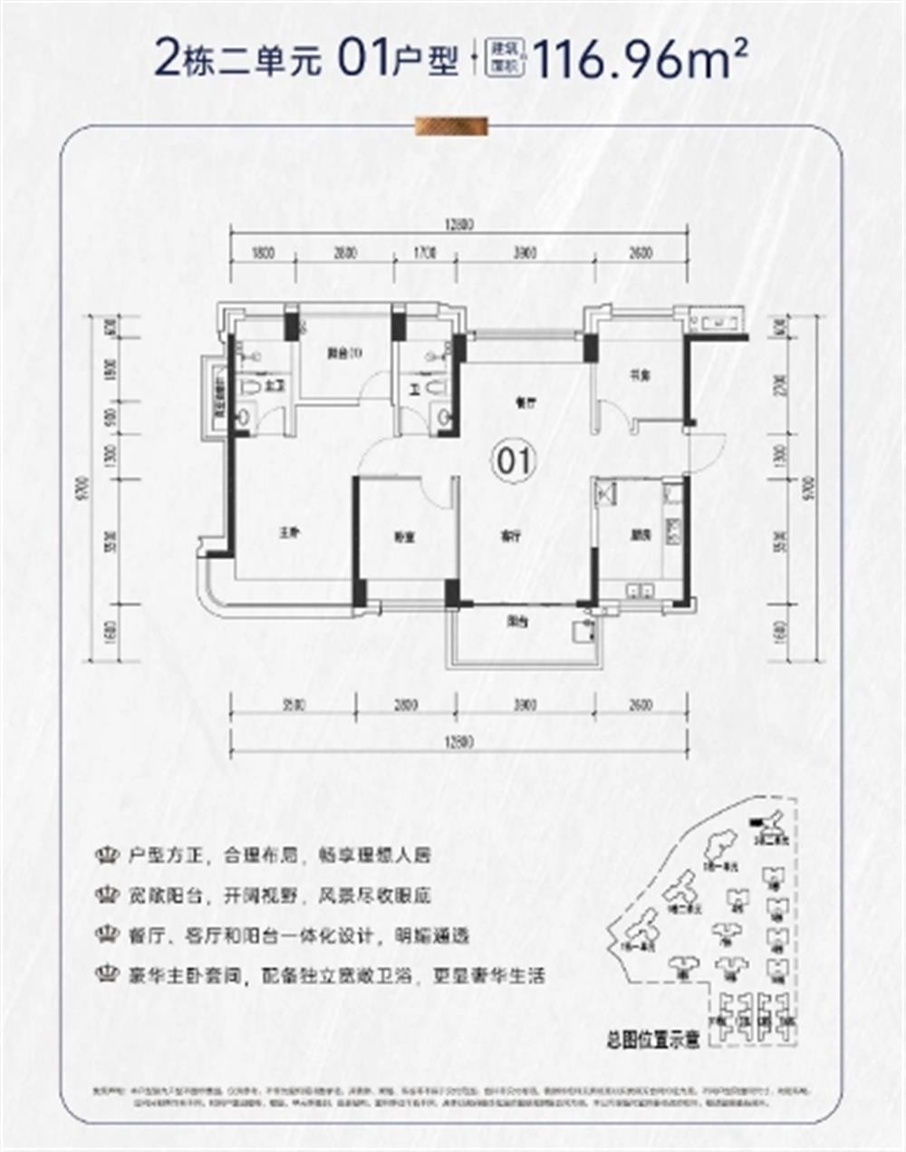 匯城茗院|均價約90000元/平