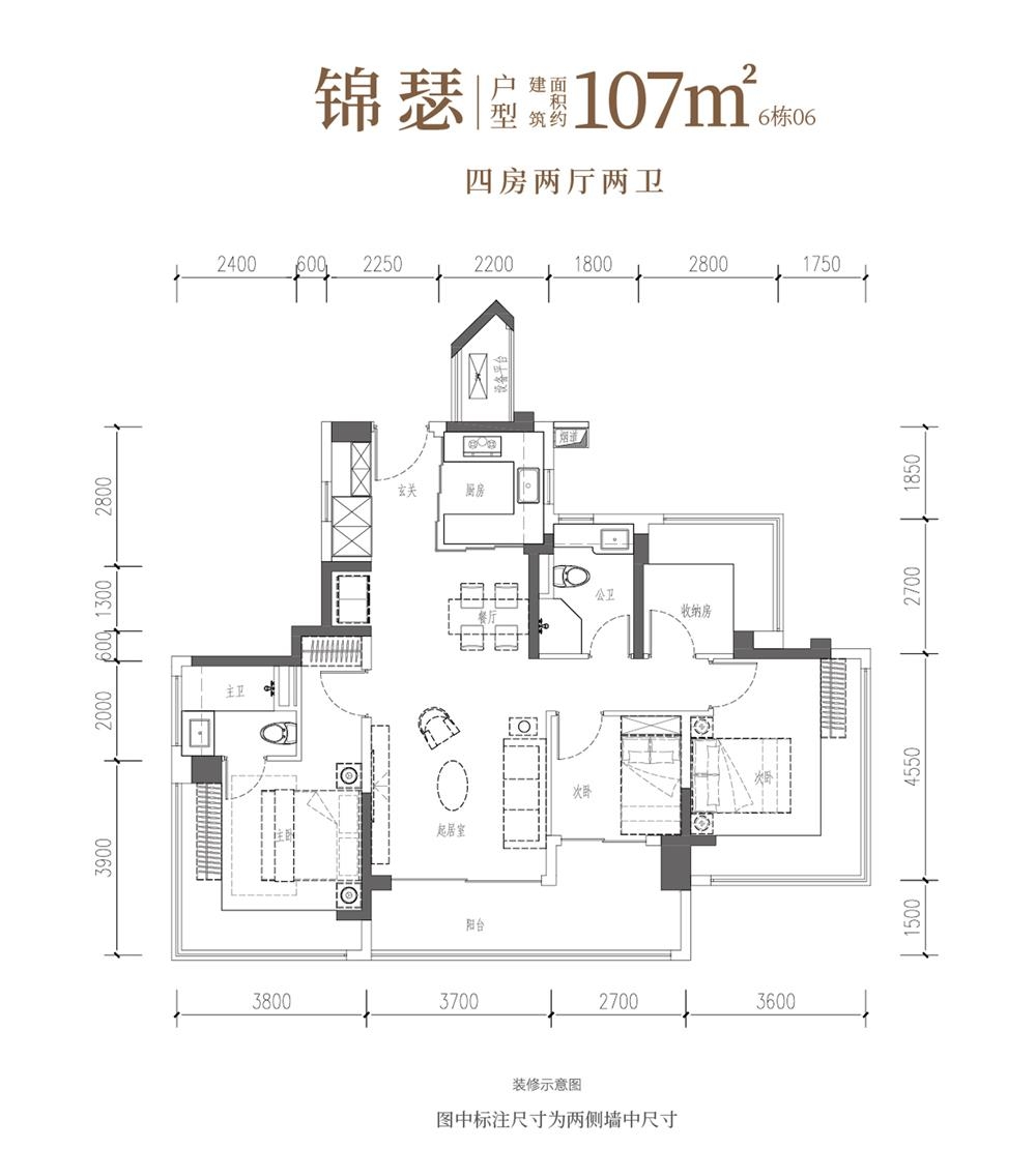 錦和玉鳴|均價約49800元/平