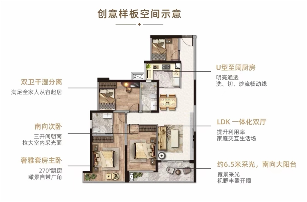 御峰香林花園|均價約11500元/平