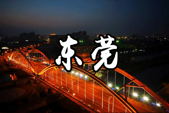 東莞小產房可以上戶口嗎?