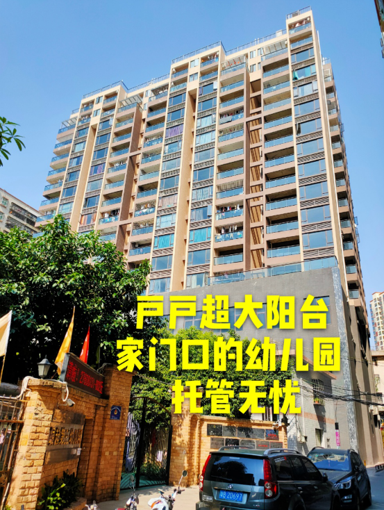 盛世豪庭一房一廳一衛一陽臺均價19500元/起