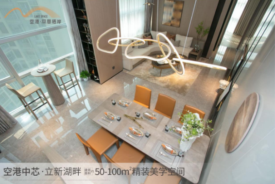 深圳寶安福永空港鳳凰棲岸樓盤會(huì)升值嗎？【華盟地產(chǎn)】