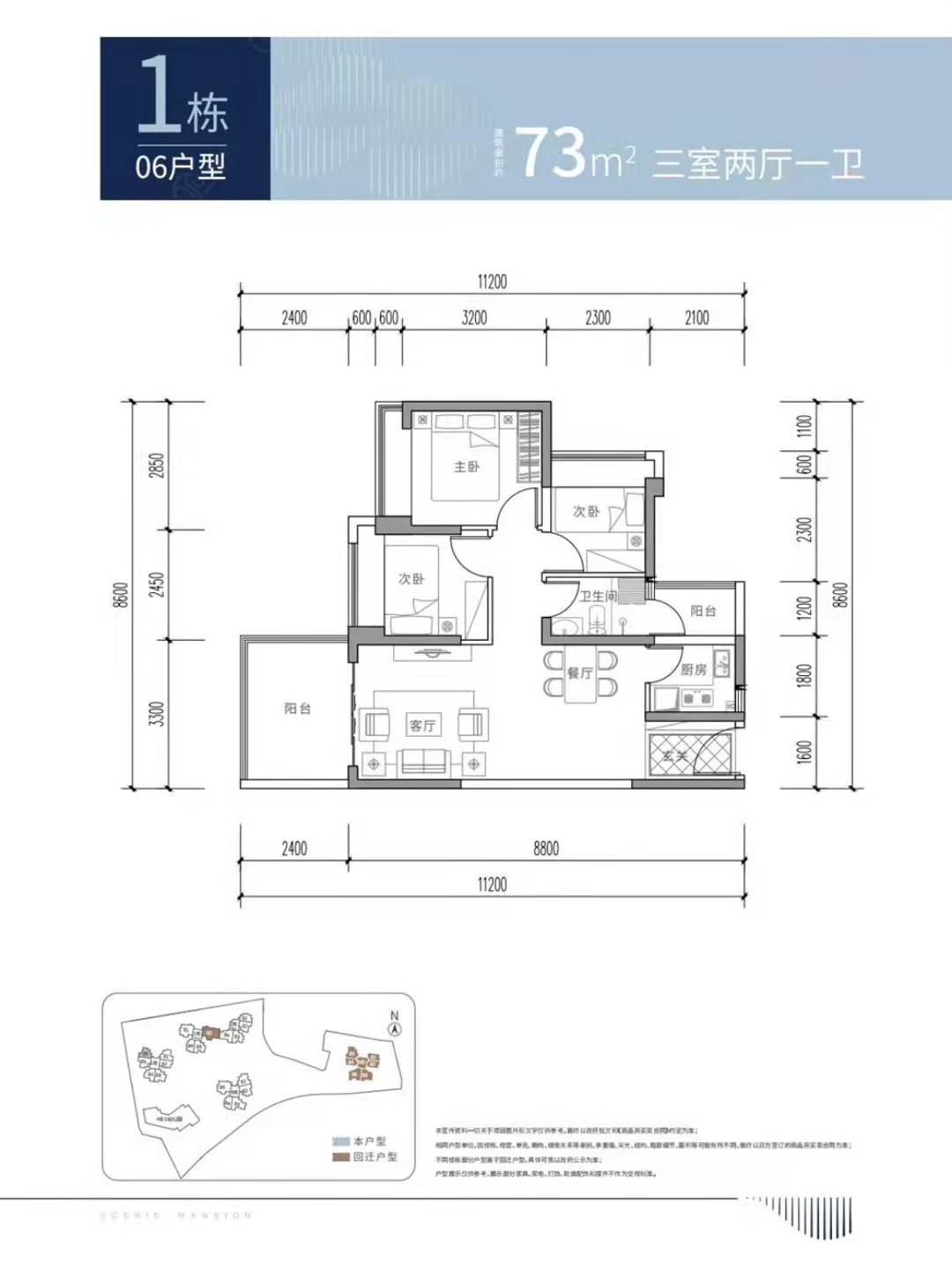 泰富安御景華府-均價55000元/㎡