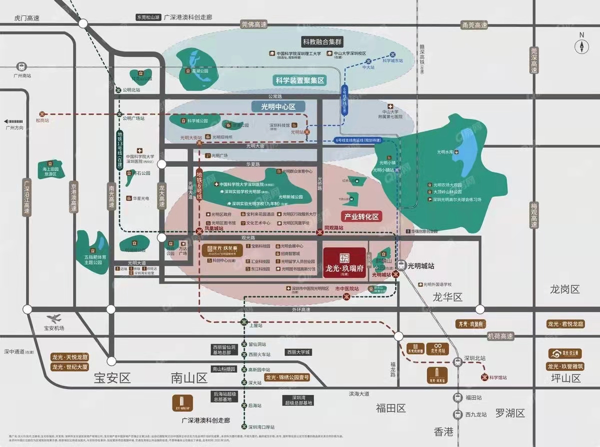 宏發天匯城-均價38000元/平