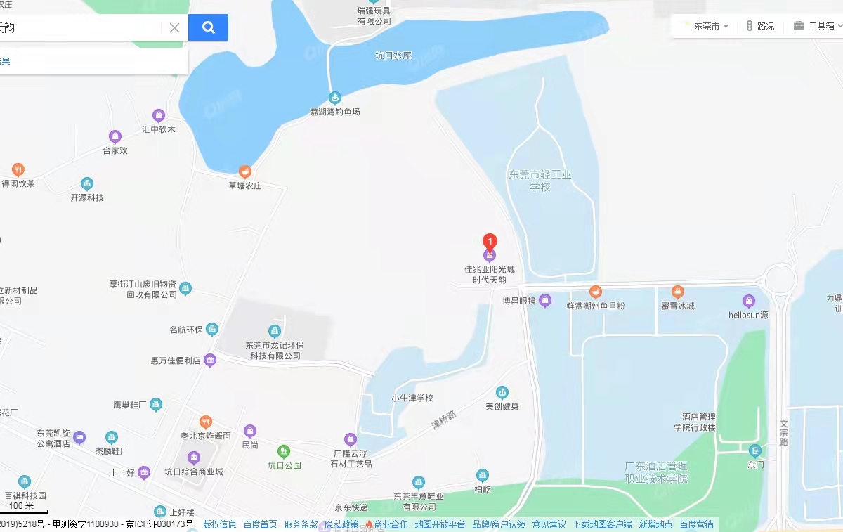 佳兆業陽光城時代天韻均價-27000元/平