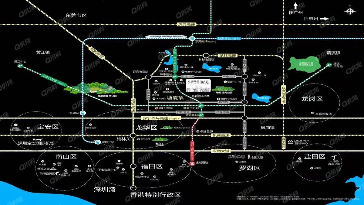 卓越華堂時光-均價23000元/平