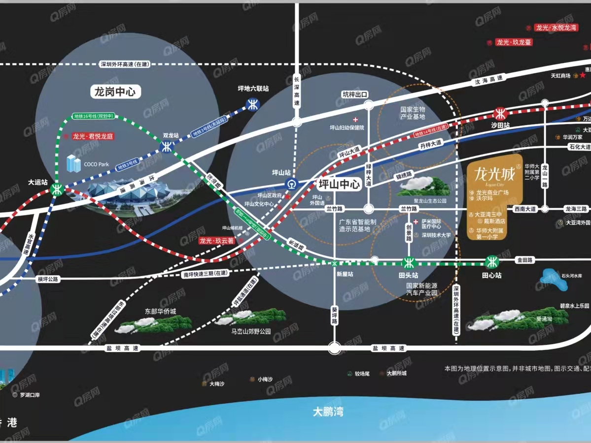 龍光城北區五期均價-16000元/平