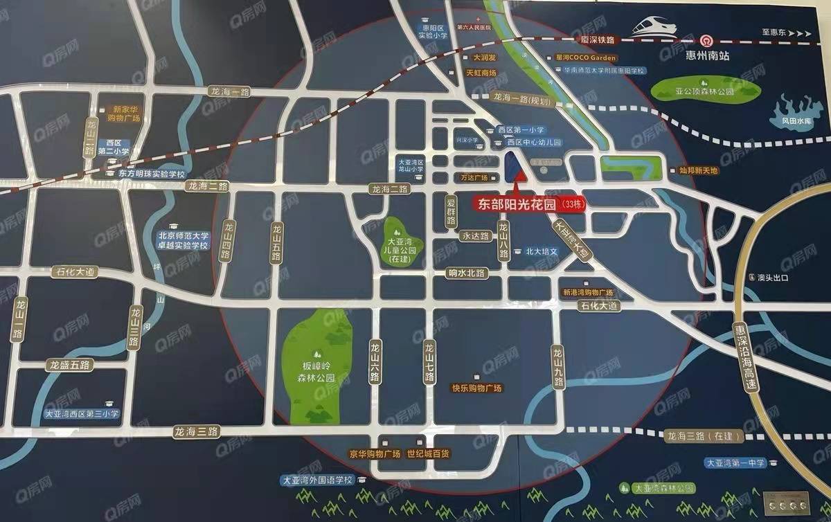 太陽灣，東部陽光花園-均價15900元/平