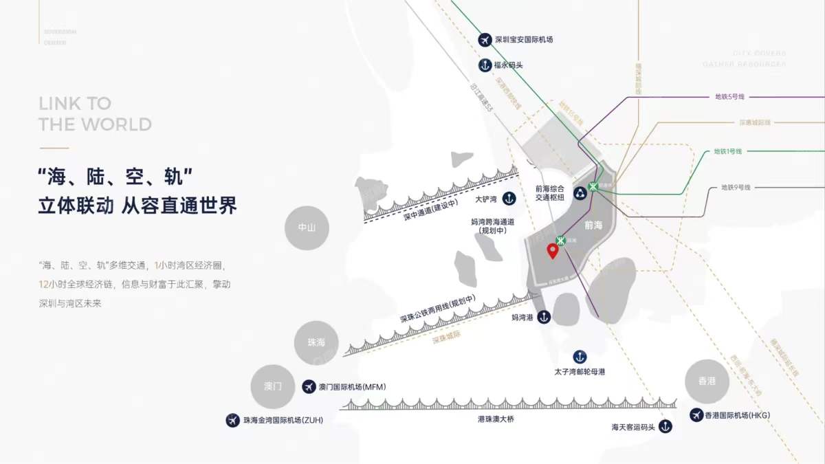 君豪中心，招商前海國際中心-均價150元/平