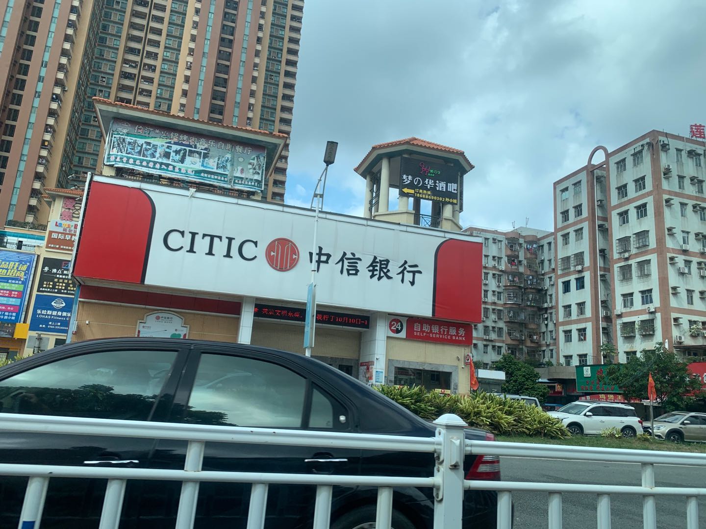 中心華府
