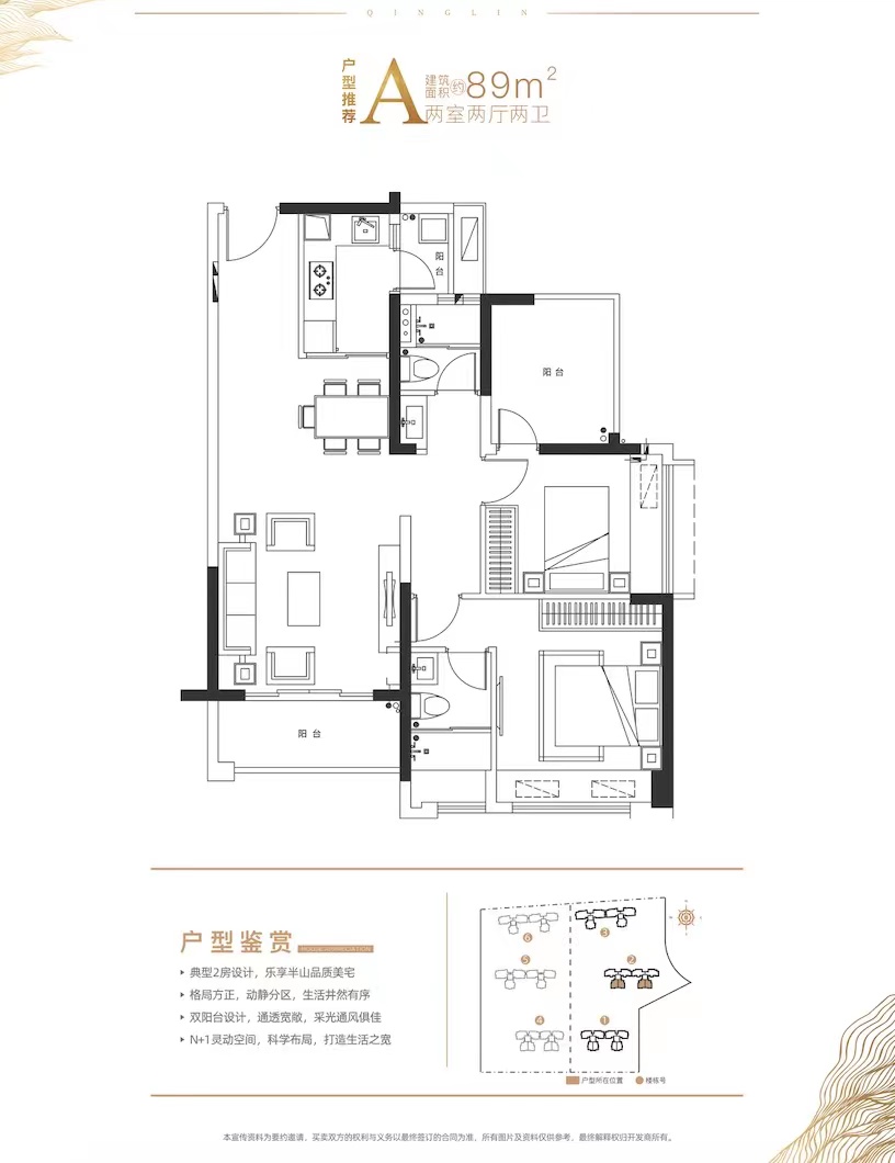半山壹號-均價26000/平