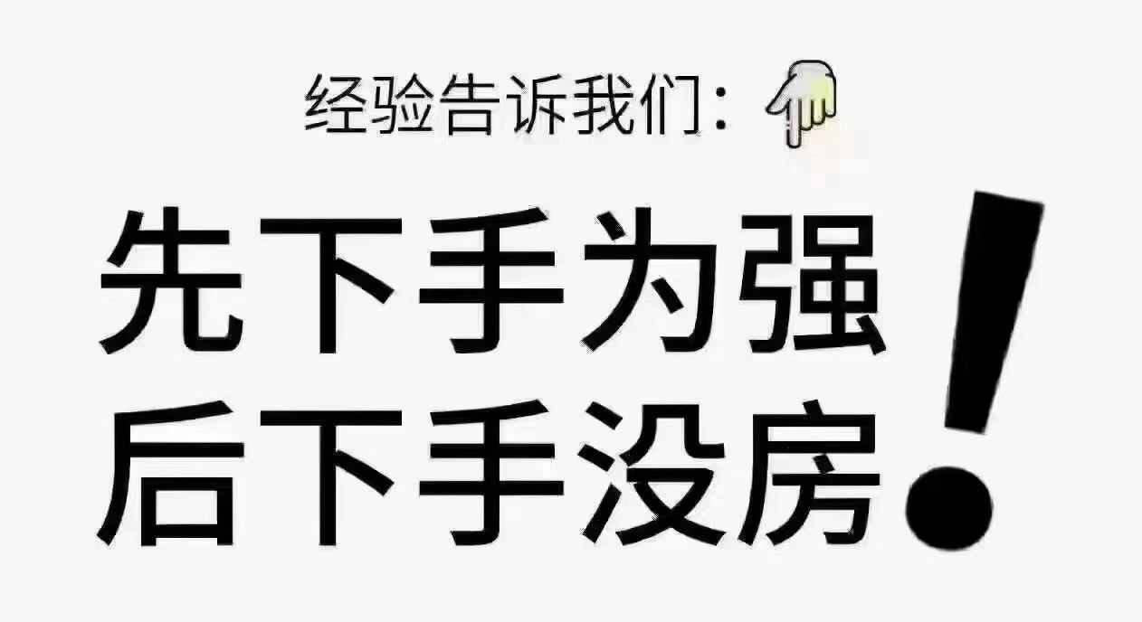 長安中心一號