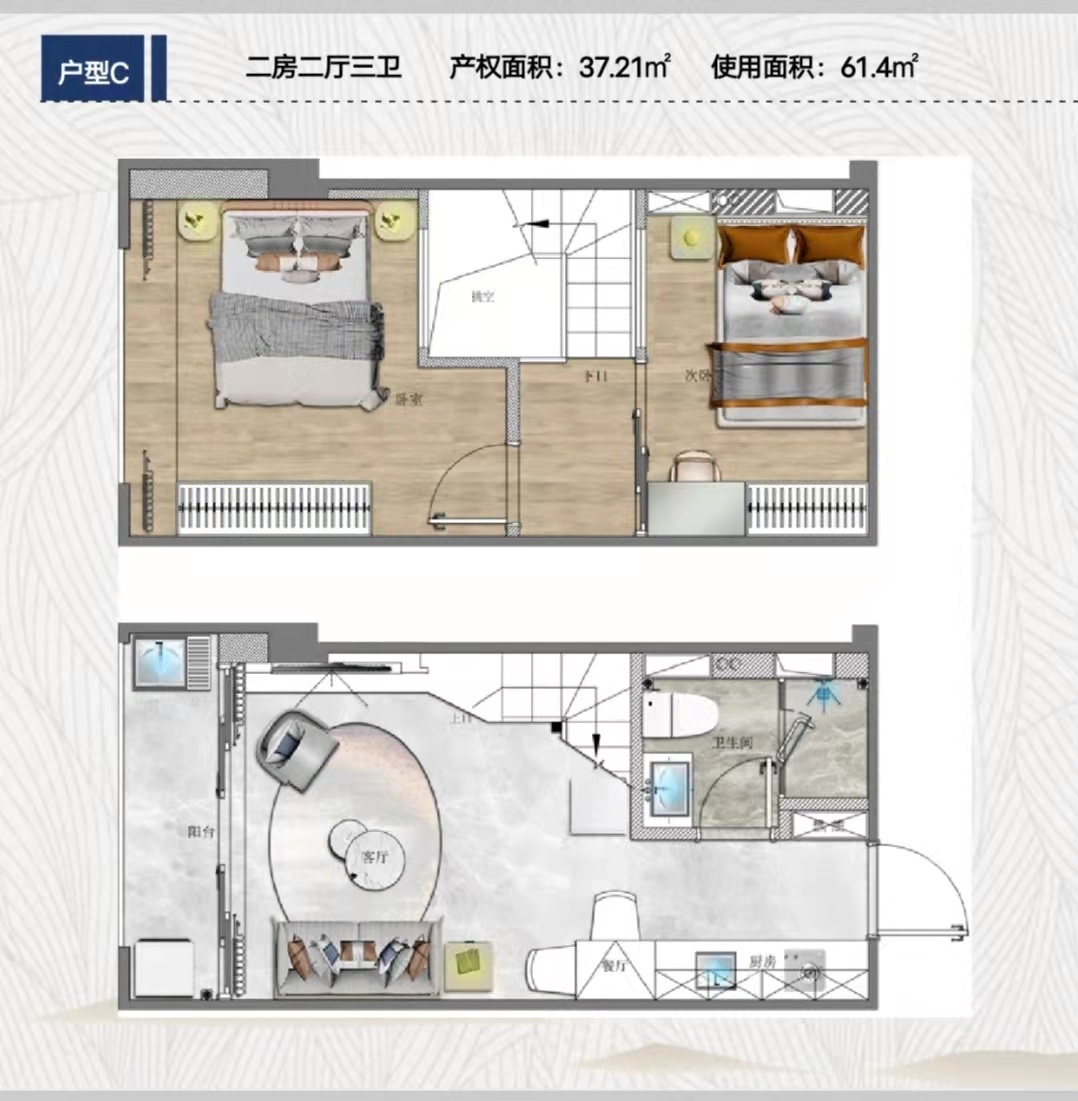 明發悅庭  120萬起/套