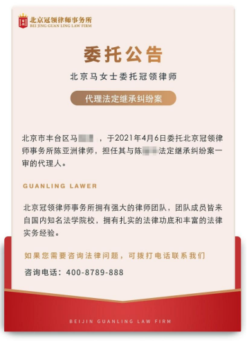 房屋后續(xù)的更改過(guò)戶手續(xù)由馬先生自行辦理