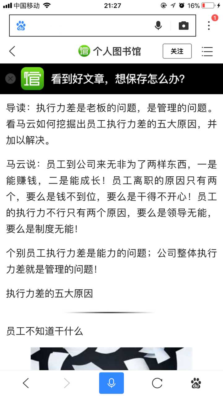 關于云臺花園回遷房房產證的問題