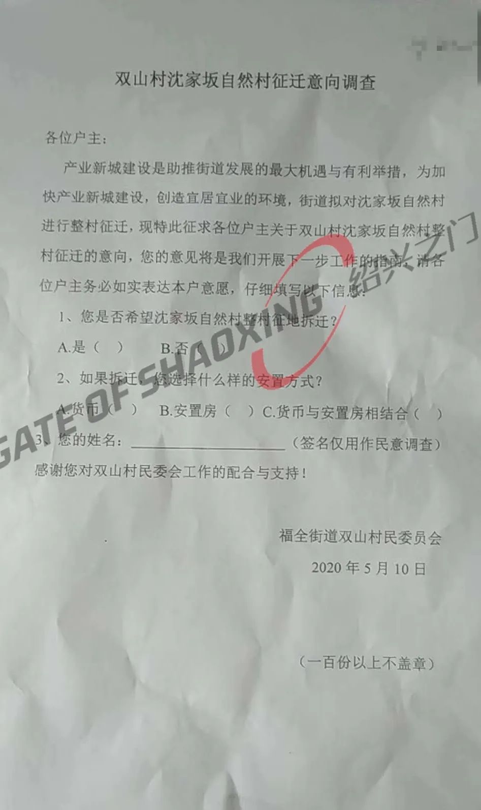 開發商終于將主合同返還給李超