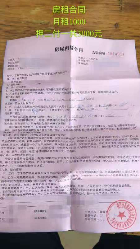 那么這個(gè)時(shí)候肯定是需要有委托協(xié)議書(shū)才行