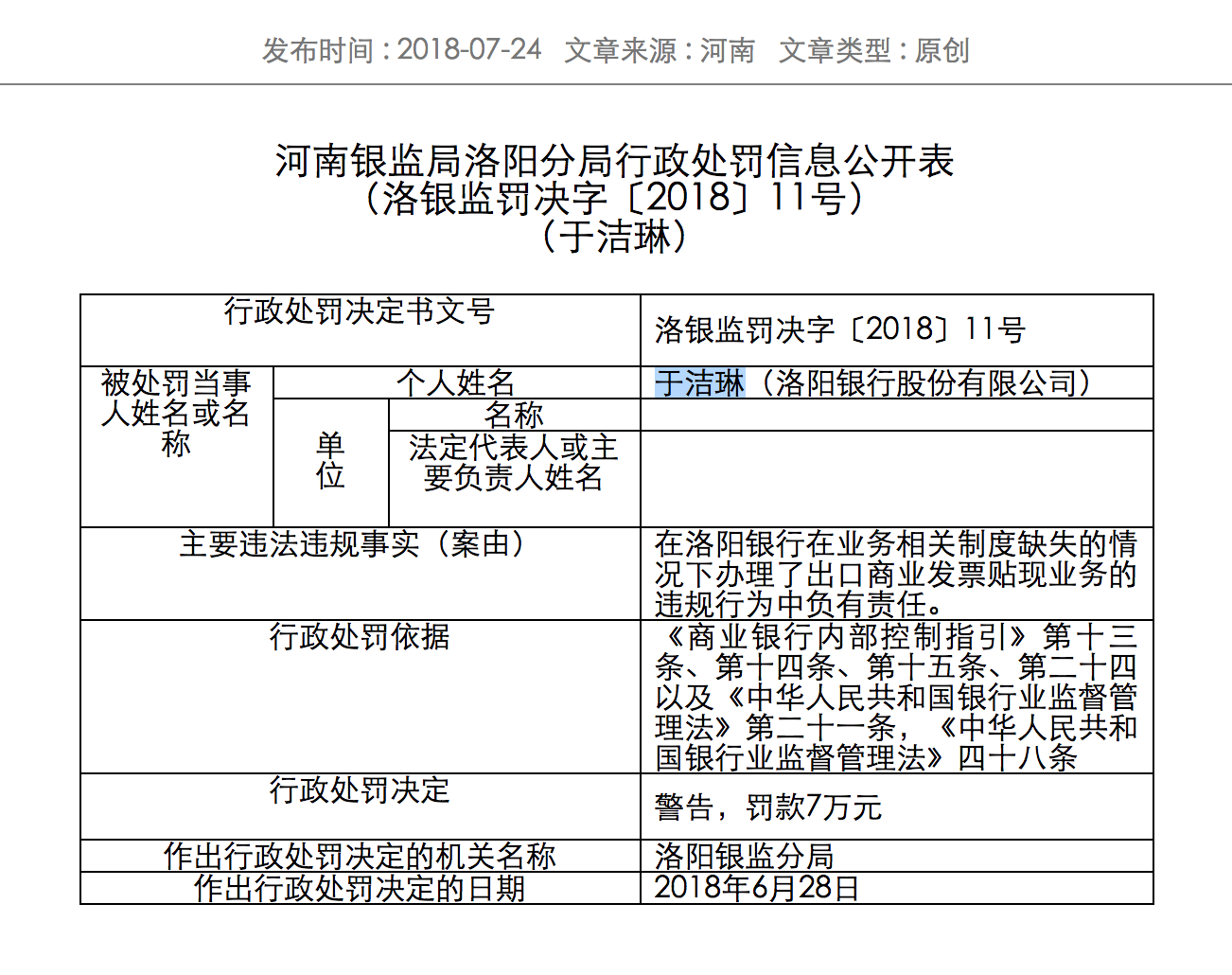 南部城區城市更新項目也是這次節目的熱點