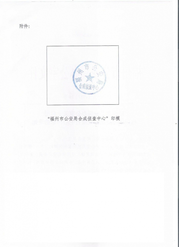 申請個體工商戶名稱預先登記應提交的文件
