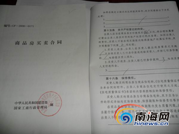 建議房產證辦出后再簽訂分割協議