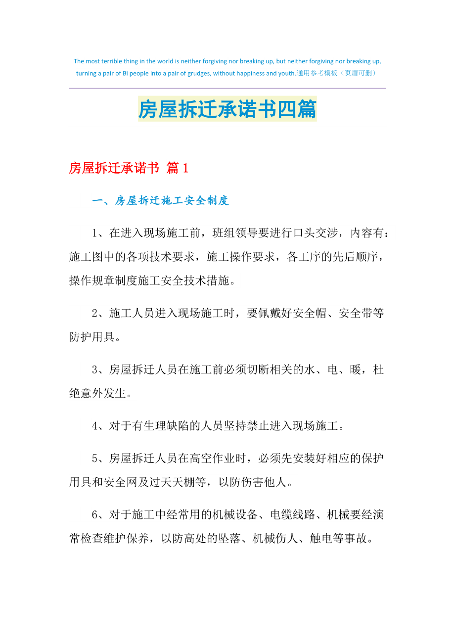按銷售自行開(kāi)發(fā)房地產(chǎn)項(xiàng)目繳納增值稅