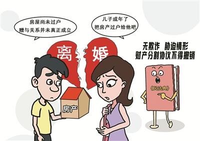 需要房產經紀人或者買方較高的談判技巧
