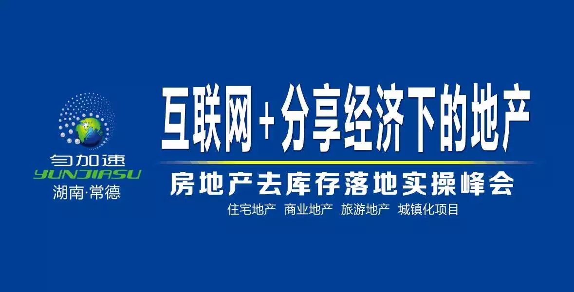 地方平臺投入土地收儲算不算房地產呢