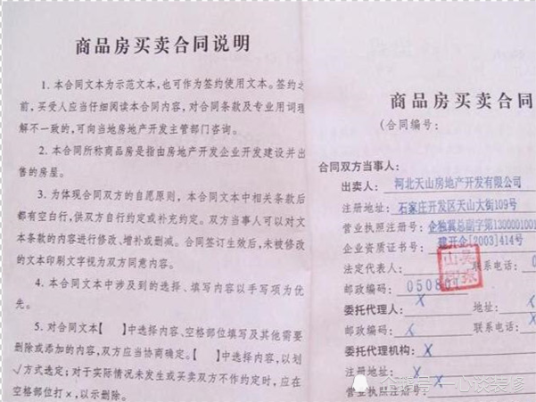深圳小產權最終的命運就是被城市更新舊改