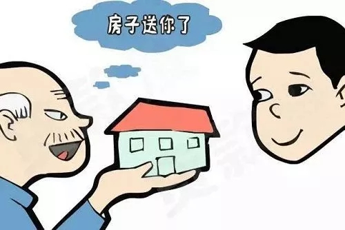 再將安置房轉為商品房之后