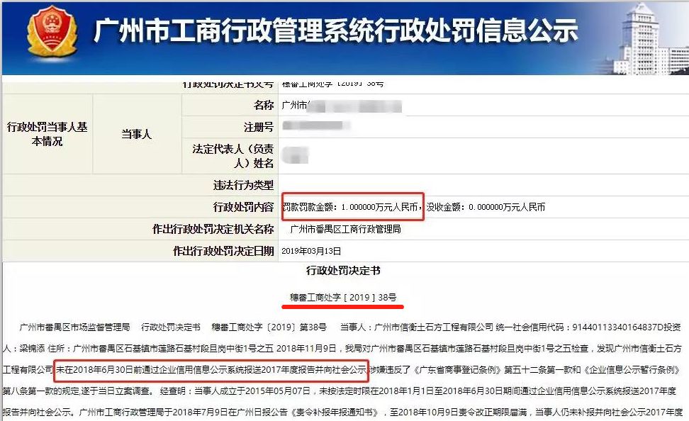 由原建設單位作為主體申請辦理首次登記