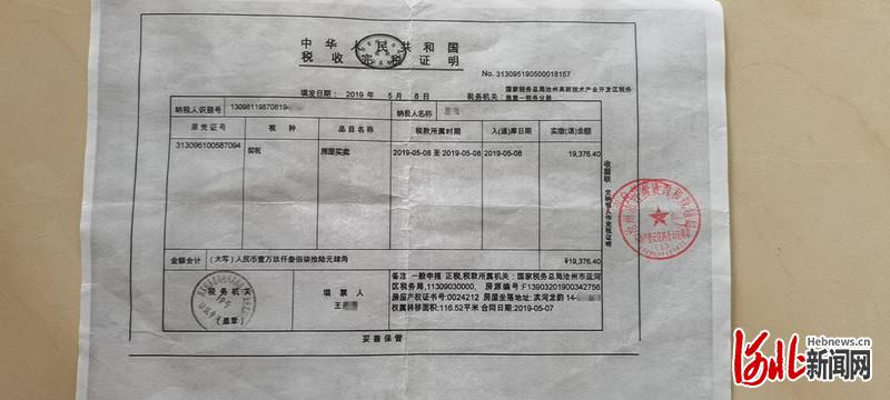 回遷房房產證過戶不經過房地產中介的話