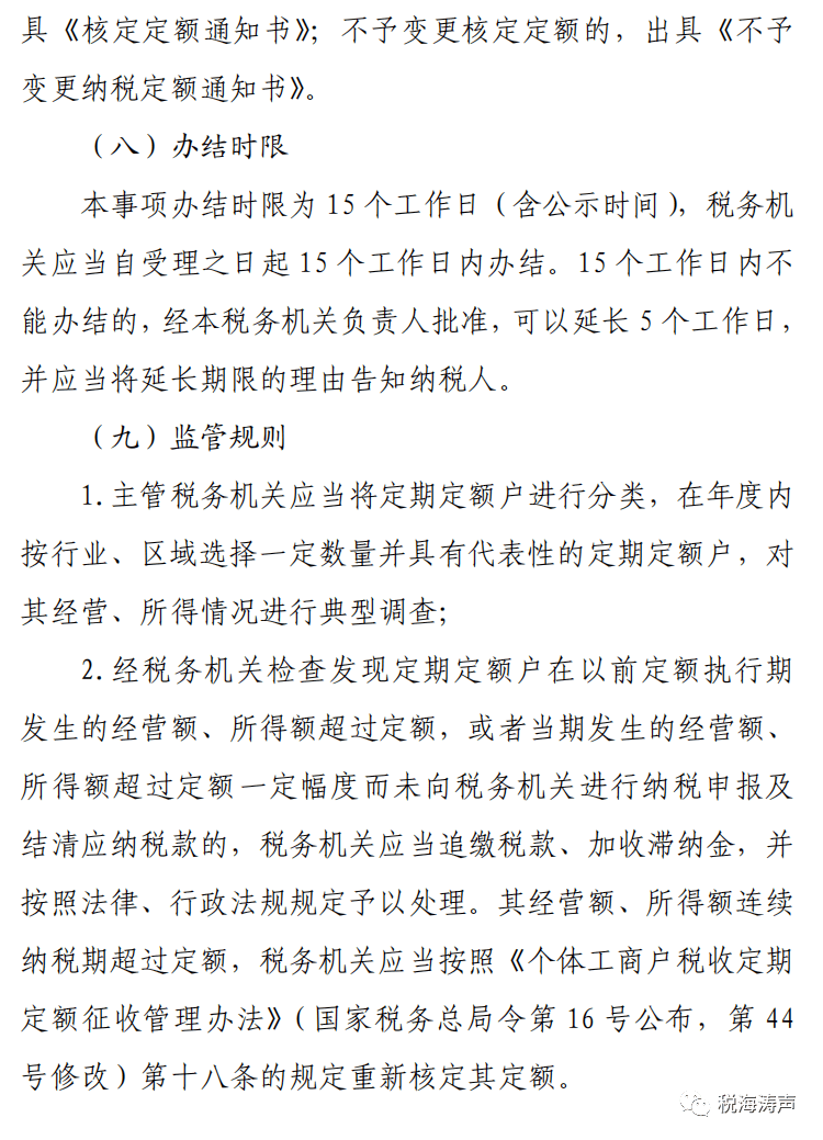 土地前期開發費用和土地出讓收益等