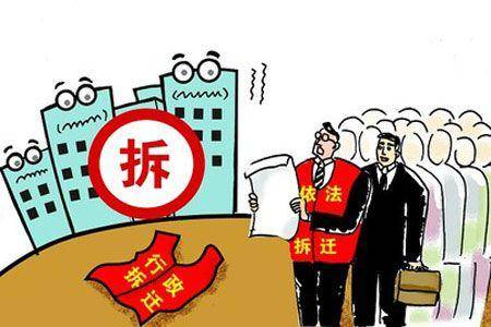 由拆遷人根據拆遷實際確定